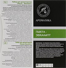 Набор для ароматерапии "Пихта-Эвкалипт" - Ароматика (oil/10ml + accessories/5шт) — фото N6