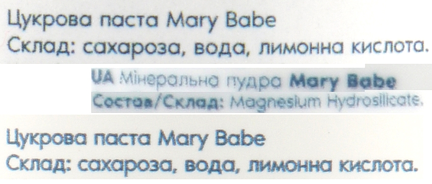 Набор для депиляции всего тела для новичков - Mary Babe Testers (sugar/paste/2x250g + b/powder/80g + spatula/3pcs + strips/15pcs) — фото N4