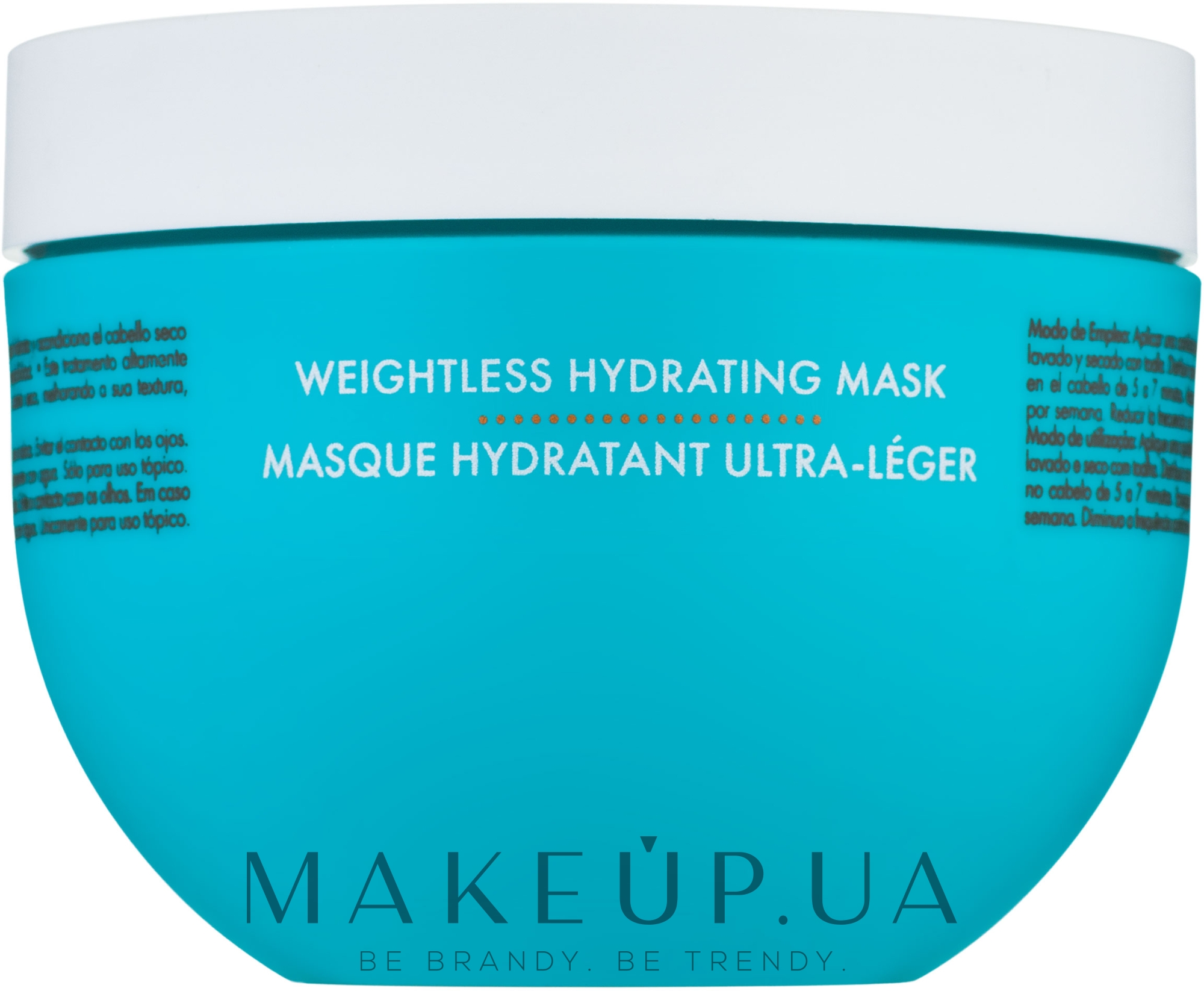 Легкая увлажняющая маска для тонких волос - Moroccanoil Weightless Hydrating Mask Moroccanoil — фото 250ml
