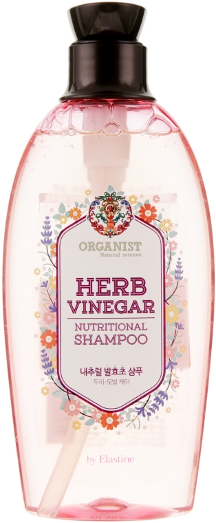 Питательный шампунь для волос - LG Household & Health Organist Herb Vinegar Shampoo