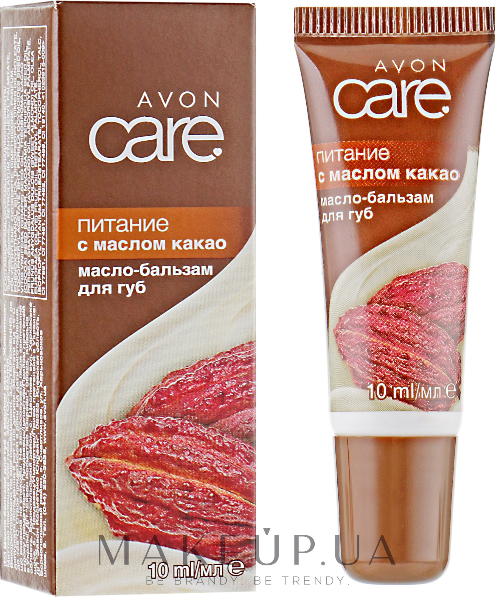 Масло какао для губ. Avon Care масло бальзам для губ. Бальзам для губ какао эйвон. Avon Care бальзам для губ какао. Бальзам для губ с маслом какао эйвон.