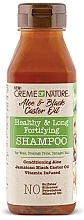 Парфумерія, косметика Шампунь для волосся - Creme Of Nature Aloe & Black Castor Oil Shampoo