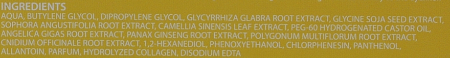 Сыворотка кологеновая восстанавливающая бровей и ресниц - Puluk Luxuriant Serum — фото N3