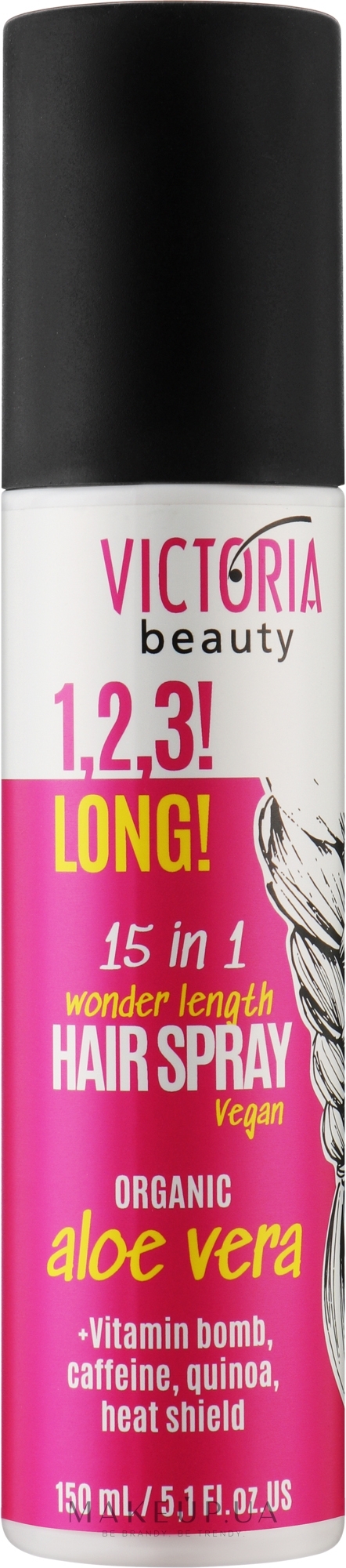 Спрей для длинных волос 15 в 1 - Victoria Beauty 1,2,3! Long! Hair Spray — фото 150ml