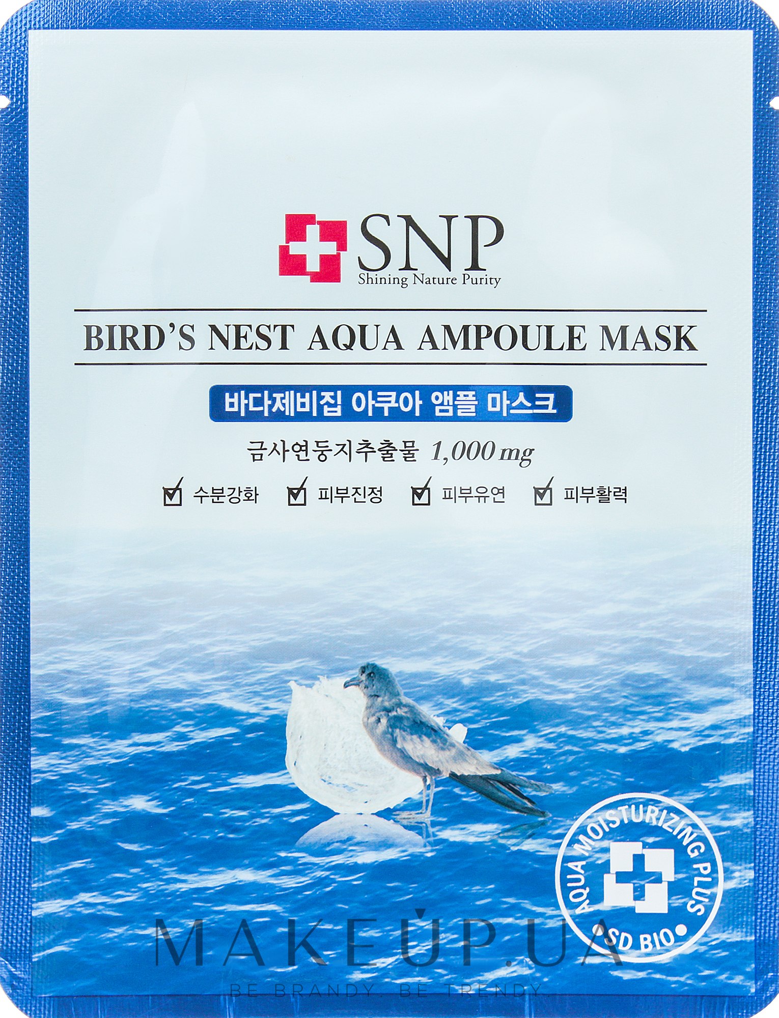 Омолоджувальна маска з екстрактом ластівчиного гнізда - SNP Birds Nest Aqua Ampoule Mask — фото 25ml
