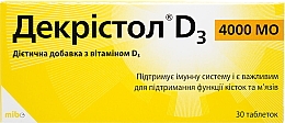 Парфумерія, косметика Дієтична добавка джерело вітаміну Д3 4000 - Декрістол