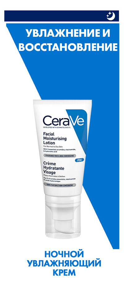 CeraVe Resurfacing Retinol Serum