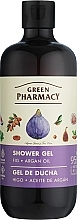 Гель для душа "Инжир и аргановое масло" - Зеленая Аптека — фото N1