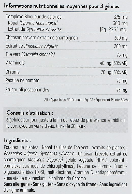 Блокатор сахаров и жиров - STC Nutrition Fat & Shugar Limit Capsules — фото N3