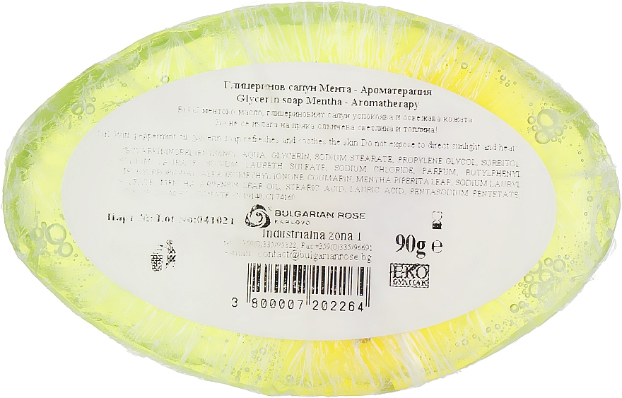 Натуральное глицериновое мыло "Мята" - Bulgarian Rose Soap — фото N2