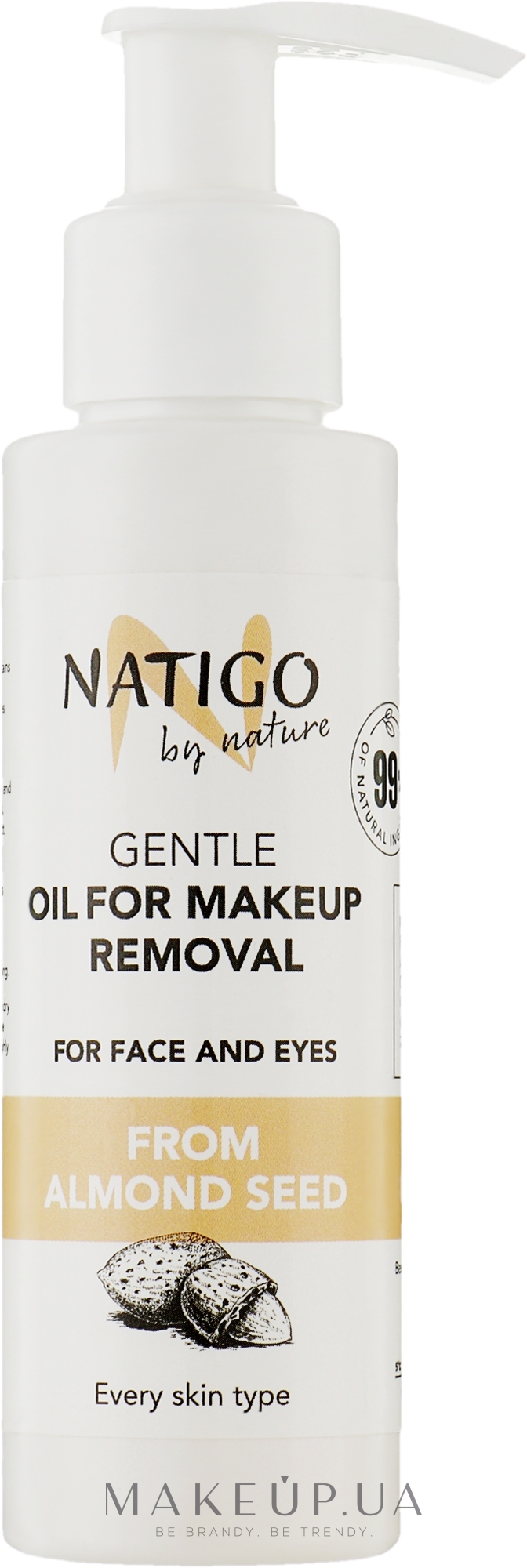 Масло для деликатного снятия макияжа с лица и глаз - Natigo Gentle Oil For Makeup Removal — фото 100ml