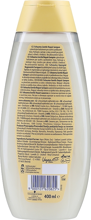 Шампунь "Нежное Восстановление" с пшеничным протеином - Schauma Gentle Repair Shampoo — фото N3