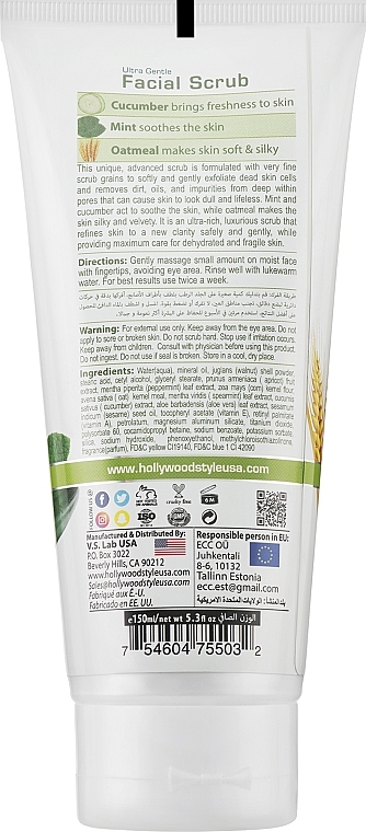 РАСПРОДАЖА Скраб для лица с экстрактом огурца - Hollywood Style Ultra Gentle Facial Scrub * — фото N2