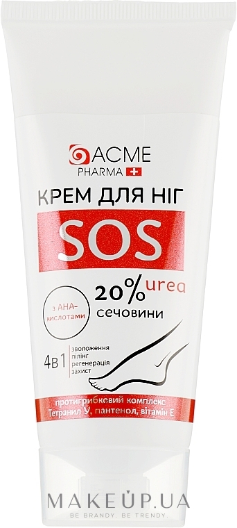 Крем для ніг із вмістом сечовини 20 % - Acme Pharma Foot Cream — фото 90ml
