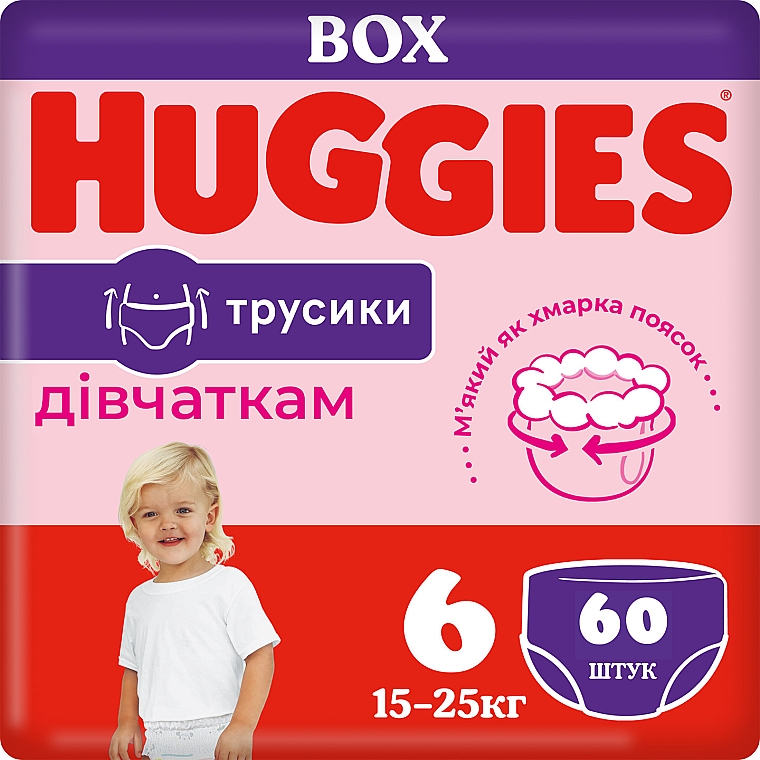 Трусики-подгузники Pants 6 (15-25кг) для девочек, 60 шт. - Huggies — фото N1