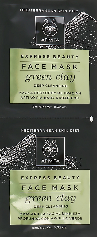 Маска глубоко очищающая кожу лица - Apivita Intensive Exfoliating Mask