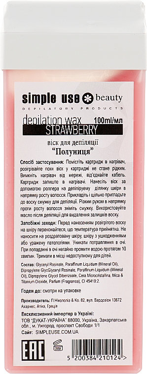 Віск для депіляції в картриджі "Полуниця" - Simple Use Beauty Depilation Wax — фото N2