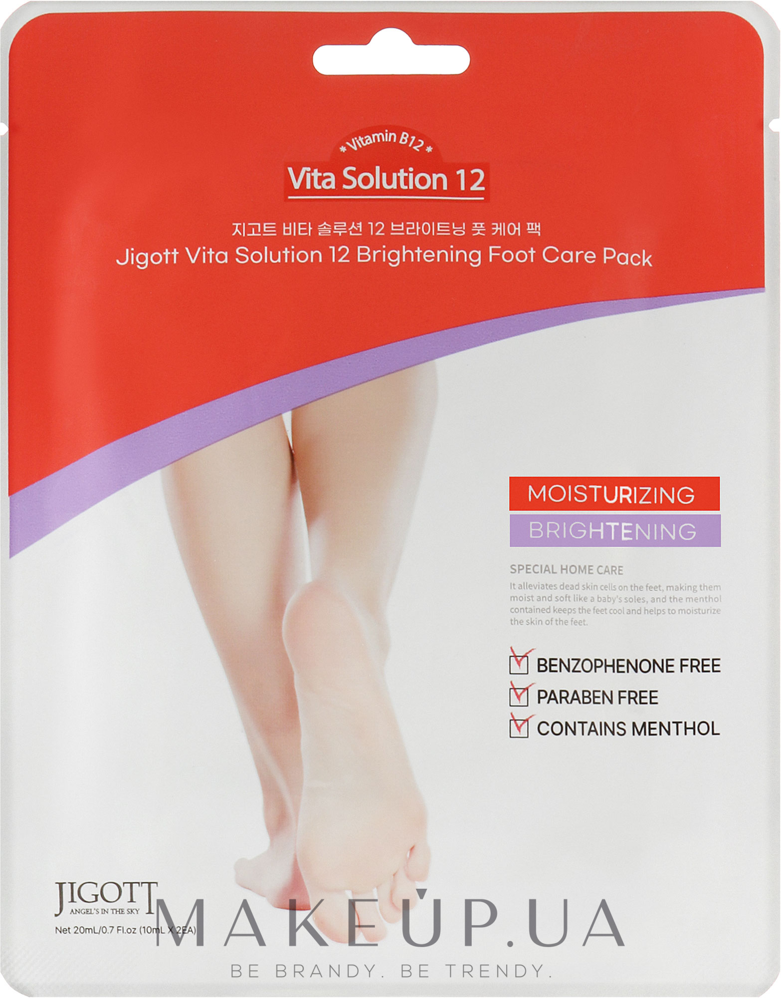 Увлажняющая маска-носочки для ног - Jigott Vita Solution 12 Brightening Foot Care Pack, 1 пара — фото 2шт