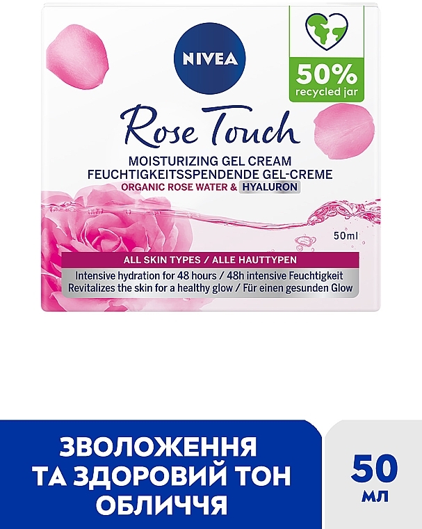 Увлажняющий гель-крем - NIVEA Rose Touch Moisturizing Gel Cream — фото N2