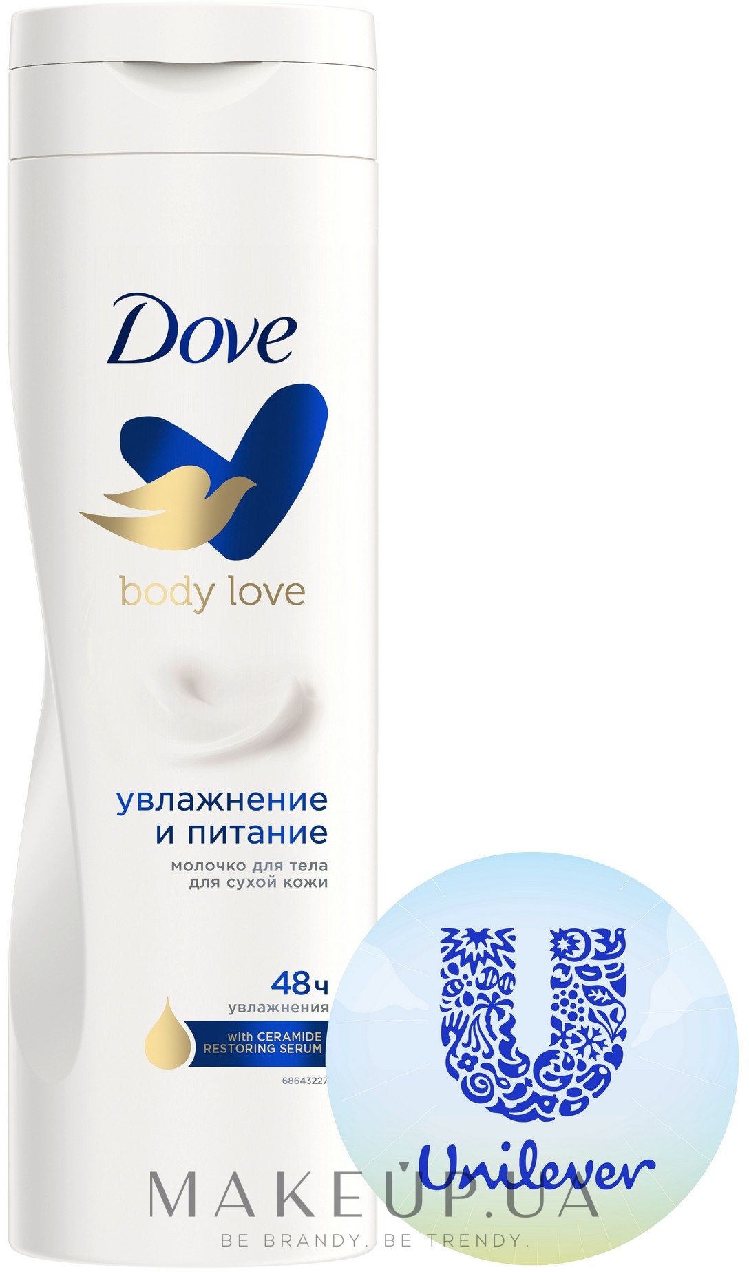Молочко для тіла - Dove — фото 250ml