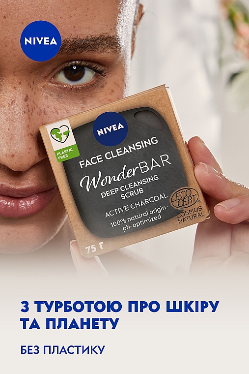 Натуральный скраб для лица - NIVEA WonderBar Deep Cleansing Scrub — фото N5