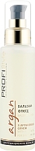 УЦЕНКА Бальзам-флюид с маслом Арганы для поврежденных волос - Profi style * — фото N1