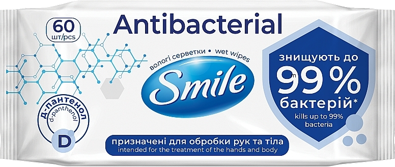 Вологі серветки з Д-пантенолом, 60шт. - Smile Antibacterial — фото N1