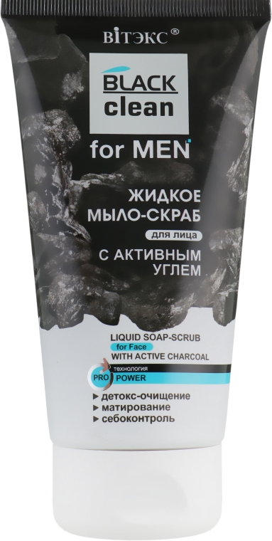 Жидкое мыло-скраб с активным углем для лица - Витэкс Black Clean For Men Liquo Soap-Scrub For Face With Active Charcoal