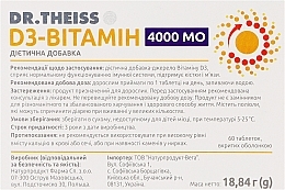 Дієтична добавка Др.Тайсс "Вітамін D3 4000 МО", таблетки - Dr.Theiss — фото N3