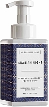 Духи, Парфюмерия, косметика Парфюмированное мыло-пенка для рук и тела - Mr.Scrubber Home Arabian Night