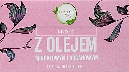 Парфумерія, косметика 100% рослинне натуральне мило з мигдалевою та аргановою олією - Koszyczek Natury