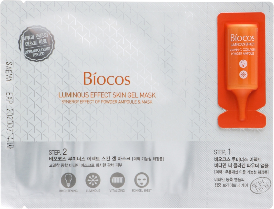 Гелевая маска для лица "Эффект сияния" - Biocos Luminous Effect Skin Gel Mask (ampoule/0.4g + mask/28ml)