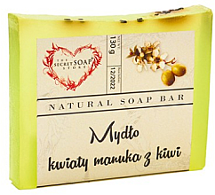 Натуральное мыло "Цветки мануки и киви" - Soap&Friends  — фото N4