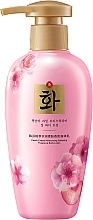 Увлажняющий смягчающий парфюмированный лосьон для тела с экстрактом персика - Hanfen Peach Extract Moisturizing Softening Fragrance Body Lotion — фото N1