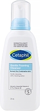 Очищувальна пінка для обличчя - Cetaphil Gentle Foaming Cleanser — фото N1