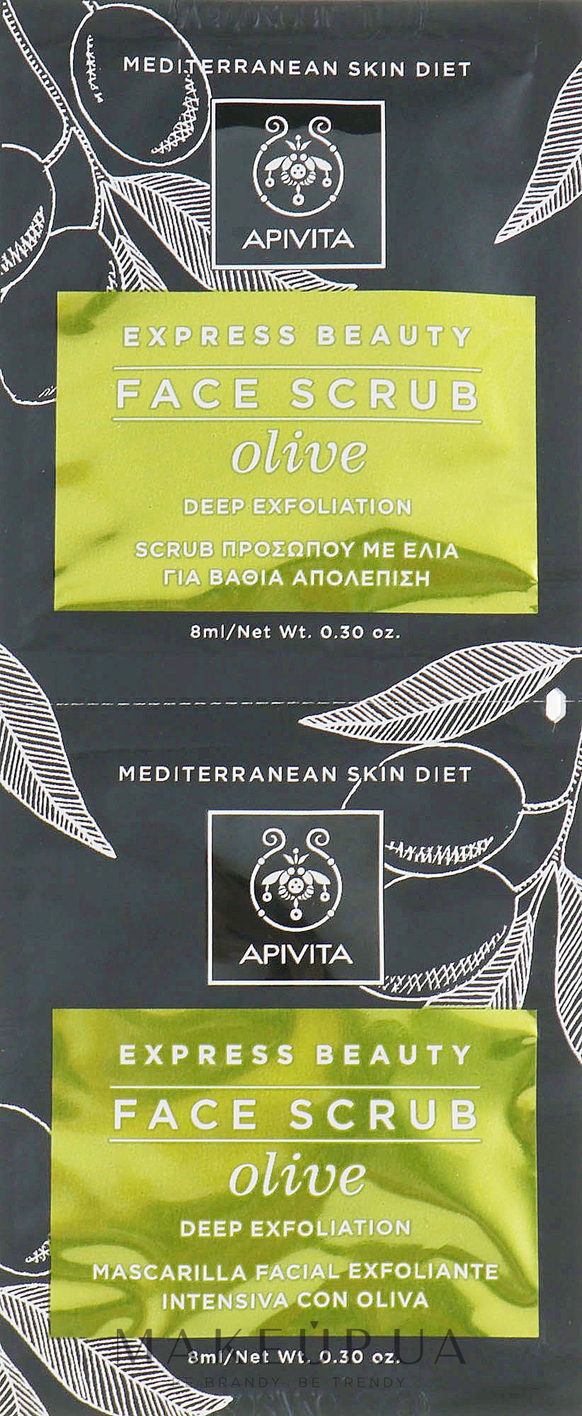 Скраб для лица с оливой - Apivita Deep Exfoliating Face Scrub With Olive — фото 2x8ml