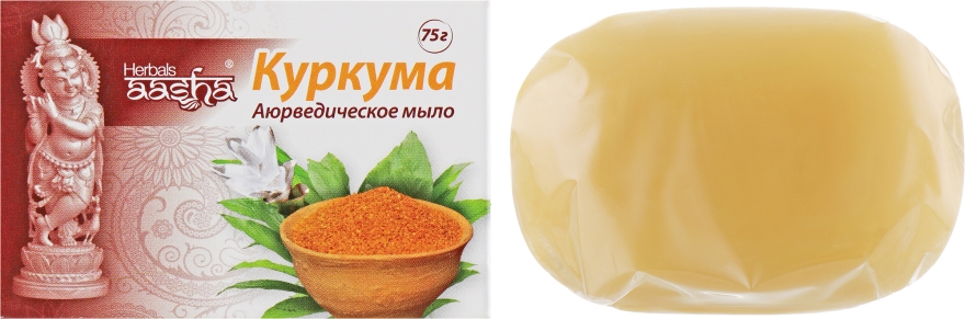 Мыло "Куркума" - Aasha Herbal Soap — фото N1