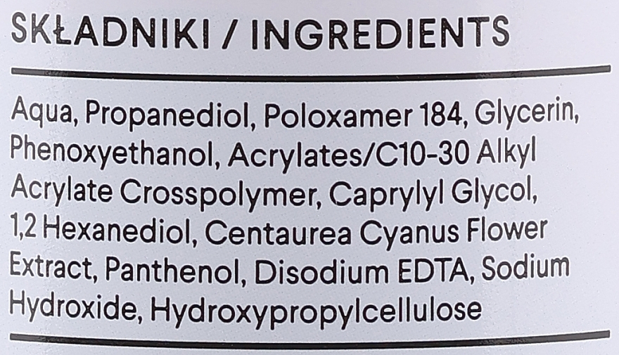 Мицеллярный гель с экстрактом василька и пантенолом - Vis Plantis Herbal Vital Care Micellar Gel — фото N4