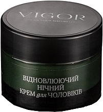 Відновлювальний нічний крем для чоловіків - Vigor Cosmetique Naturelle — фото N1