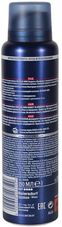 Дезодорант  - NIVEA MEN Deospray Dry Impact Plus — фото N2