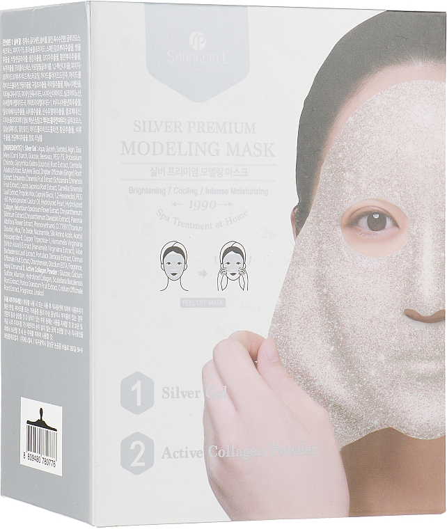 Моделирующая маска для лица - Shangpree Silver Premium Modeling Mask — фото N1