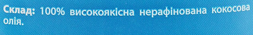 Масло для волос и тела "Кокосовое" - Chandi Coconut Oil  — фото N7