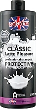 Духи, Парфюмерия, косметика Шампунь с протеином для всех типов волос - Ronney Professional Classic Latte Pleasure Protective Shampoo