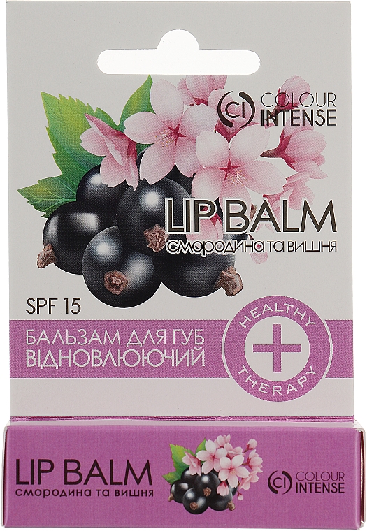 Бальзам для губ "Смородина и вишня" - Colour Intense Balamce Lip Balm — фото N2