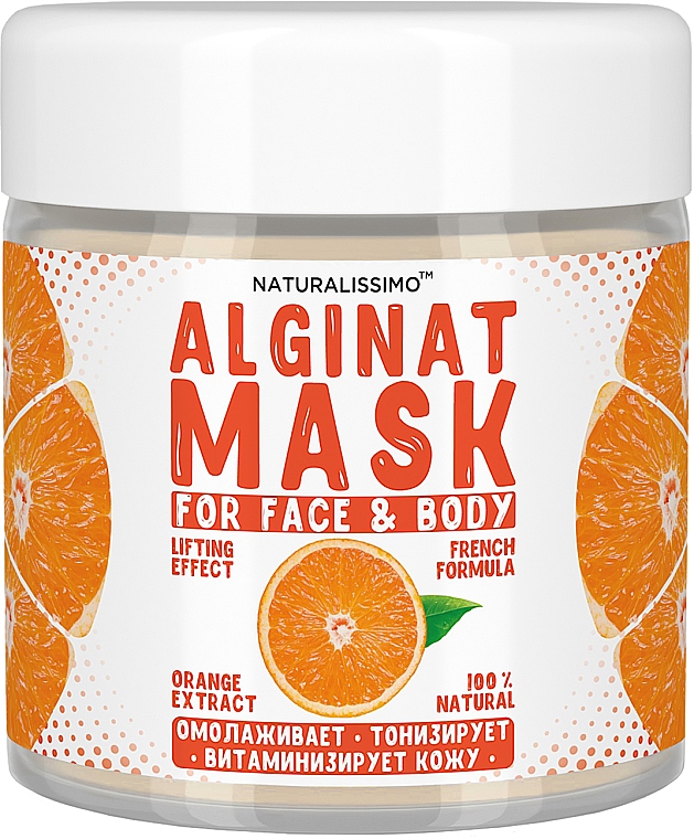 Альгінатна маска з апельсином - Naturalissimoo Orange Alginat Mask — фото N2
