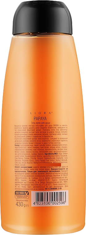 Гель-крем для душа "Папайя" - Liora Papaya Shower Gel-Cream — фото N2