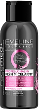 Профессиональная мицеллярная вода для всех типов кожи 3 в 1 - Eveline Cosmetics Facemed+ — фото N1