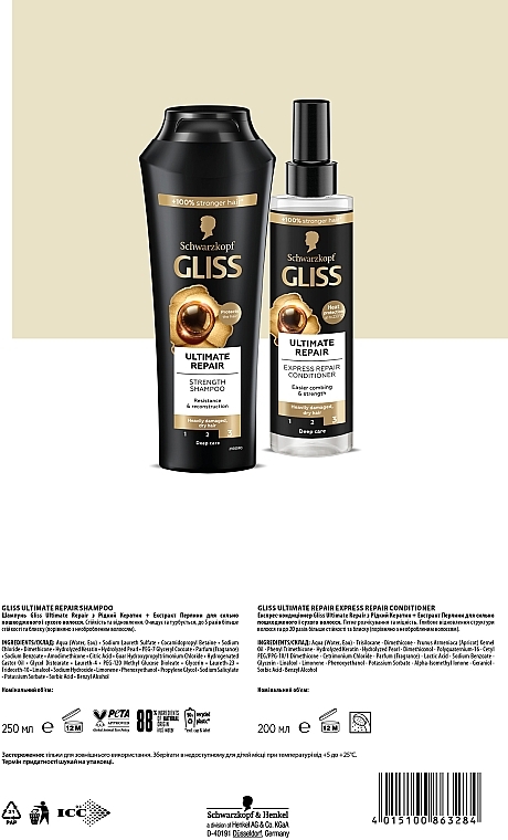 Набір "Ultimate repair. Hair Reconstruction" - Gliss (shm/250ml + cond/200ml) — фото N5