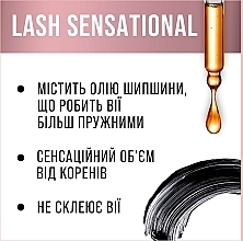 УЦЕНКА Тушь для ресниц - Maybelline New York Lash/Cils Sensational * — фото N3