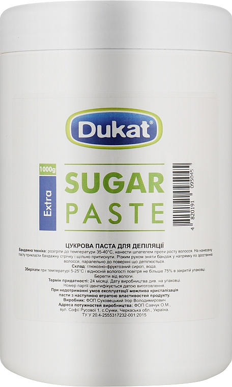 Цукрова паста для депіляції - Dukat Sugar Paste Extra — фото N3